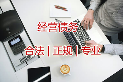 磐石要账公司:欠款未还，法院判决依据何在？