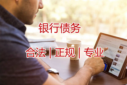磐石要钱公司